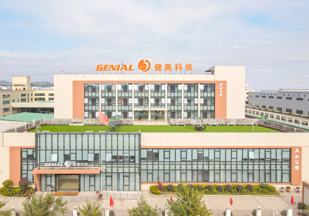 全產業(yè)鏈生產制造